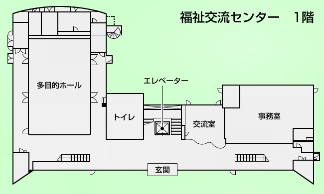 取手市福祉交流センター　1階