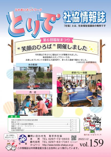 情報誌12