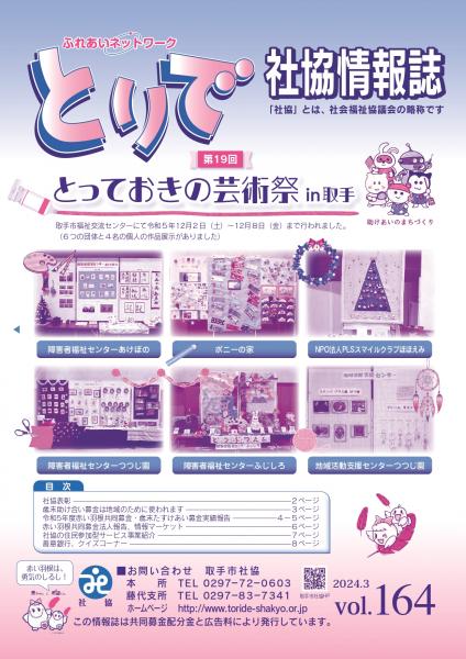 情報誌3