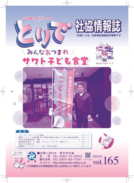 情報6